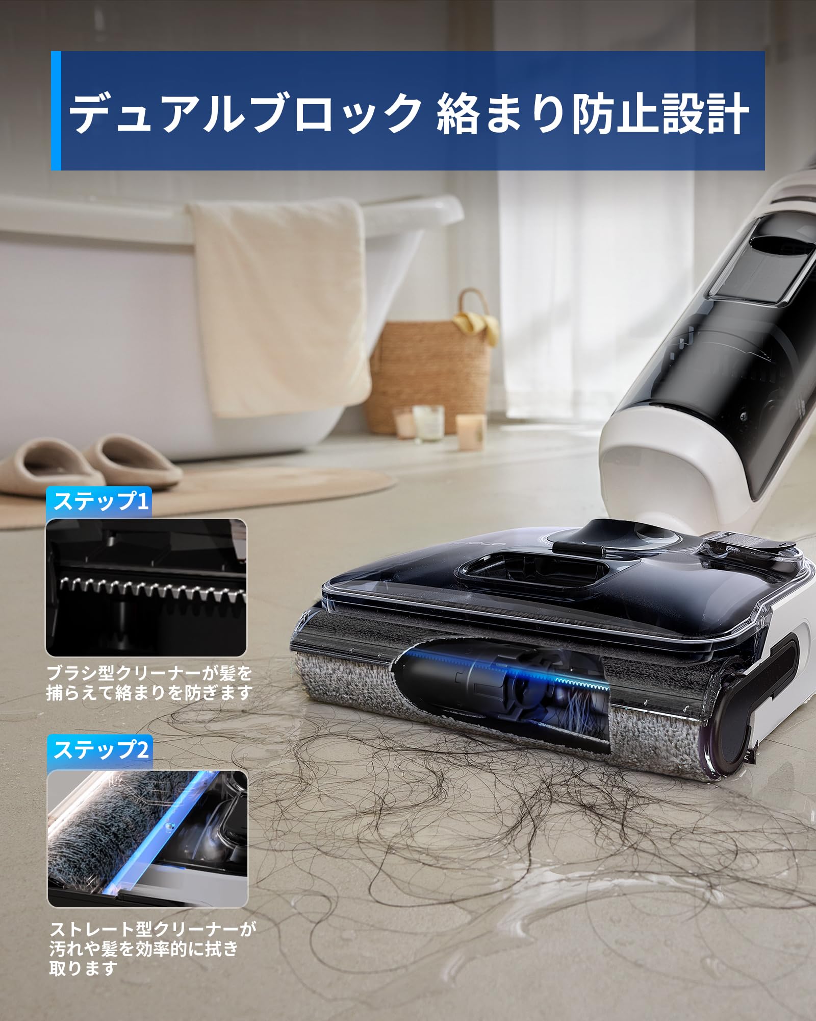 Amazon.co.jp: Tineco Floor One Switch S6 Stretch Wet & Dry